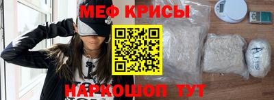 MESCALINE Бузулук