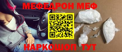MESCALINE Бузулук