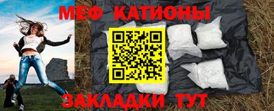 MESCALINE Бузулук
