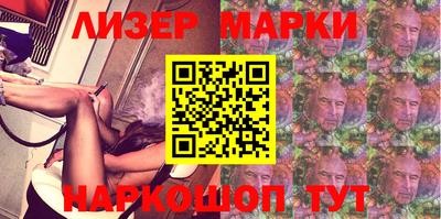 MESCALINE Бузулук