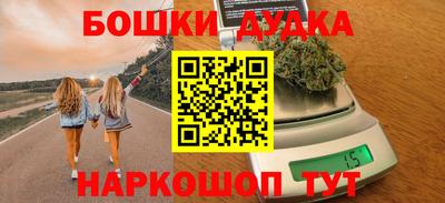кокаин перу Бугуруслан