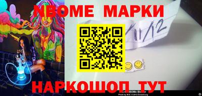 MESCALINE Бузулук