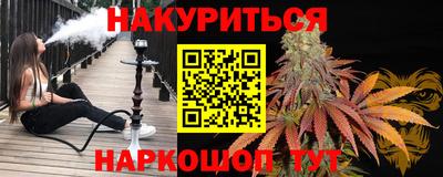 кокаин перу Бугуруслан