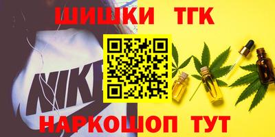кокаин перу Бугуруслан