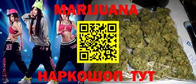 MESCALINE Бузулук
