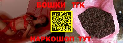 гидра Будённовск