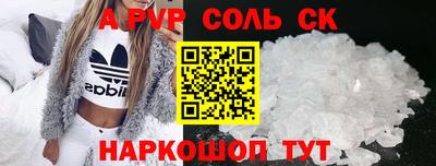 гидра Будённовск