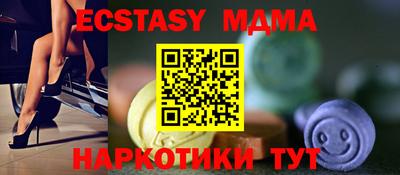 кокаин перу Бугуруслан