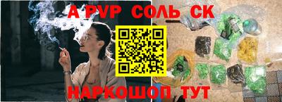 кокаин перу Бугуруслан