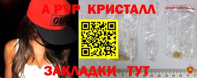 гидра Будённовск