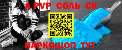 гидра Будённовск