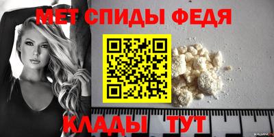 гидра Будённовск