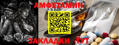 MESCALINE Бузулук