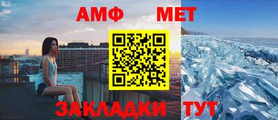 гидра Будённовск