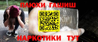 гидра Будённовск