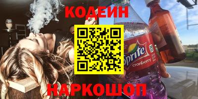 гидра Будённовск