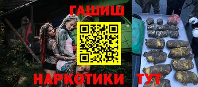гидра Будённовск