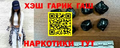 кокаин перу Бугуруслан