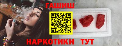 гидра Будённовск
