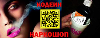 MESCALINE Бузулук