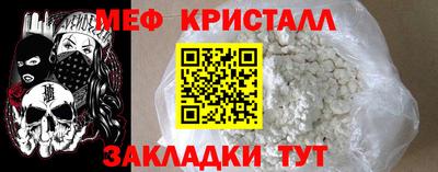 MESCALINE Бузулук
