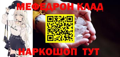 MESCALINE Бузулук