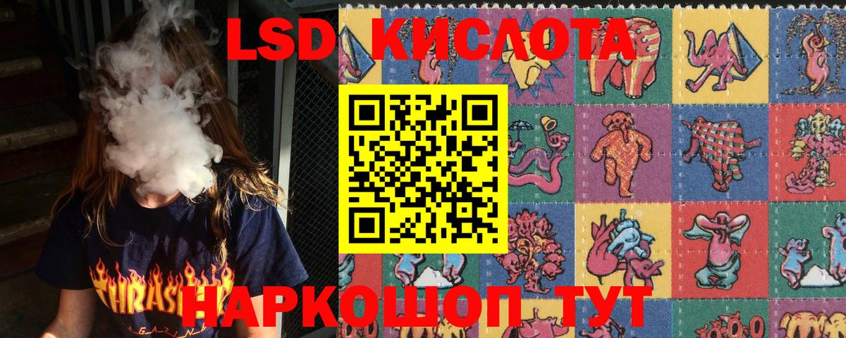Наркотические марки  Марки NBOMe 1,8мг  Вход с VPN  Новороссийск 