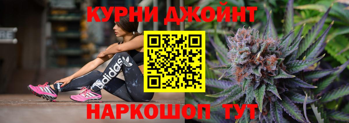Шишки марихуана Bruce Banner Новороссийск